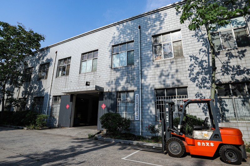 factory